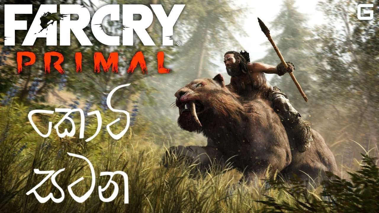 කොටි සටන | Far Cry Primal Sinhala Gameplay | Part 2