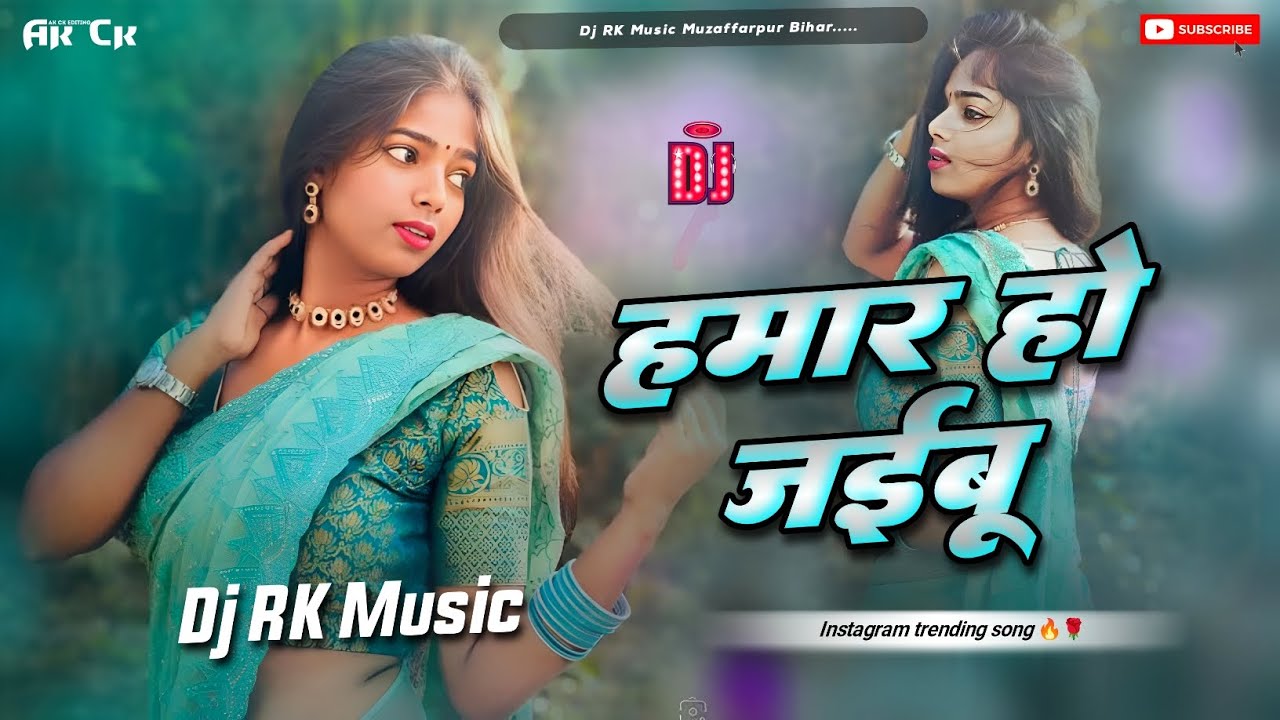 Instagram trending song - hamar ho jaibu | chandan chahal | bhojpuri song dj | dj malai music 