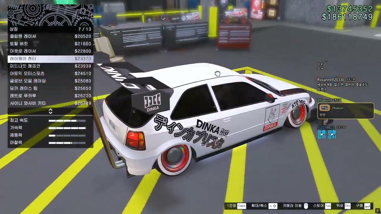 Grand Theft Auto V Enhanced 2026 03 14   19 53 11 01