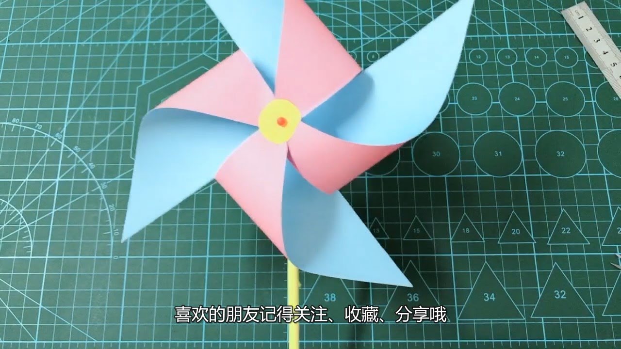 儿时的风车玩具折纸，承载一代人的回忆，大部分8090后都玩过