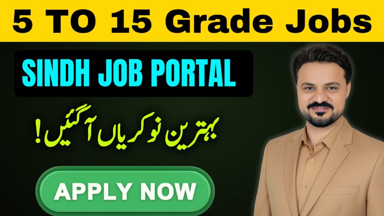 Behtreen Jobs Sindh Govt |  Sindh Job Portal | 5TO15 Grade Jobs #sjp  #sindhjobportal #5to15grade