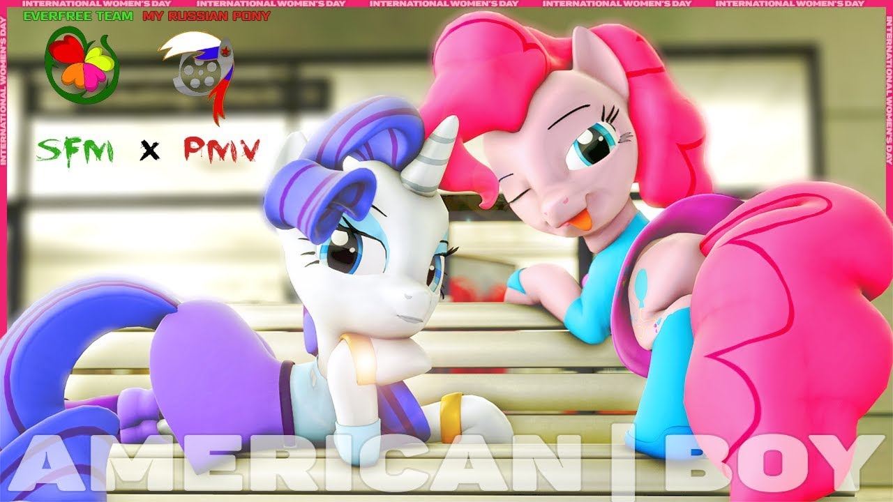 [SFM\PMV] My Russian Pony: Комбинация - American Boy (СО ЗВУКОМ В ОПИСАНИИ)
