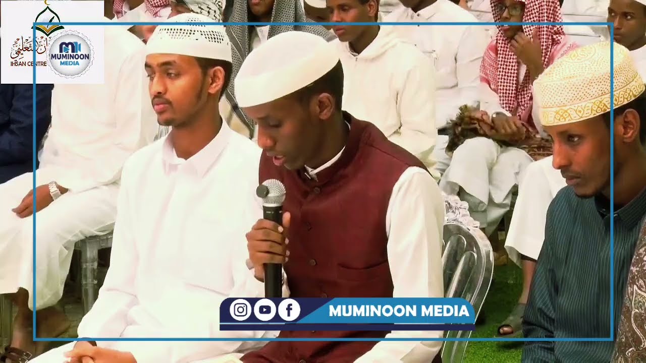 Sheikh Umal Oo Ardeyda Machadka Ku Imtixanayo Tafsiirka Qur'aanka #quranrecitation 