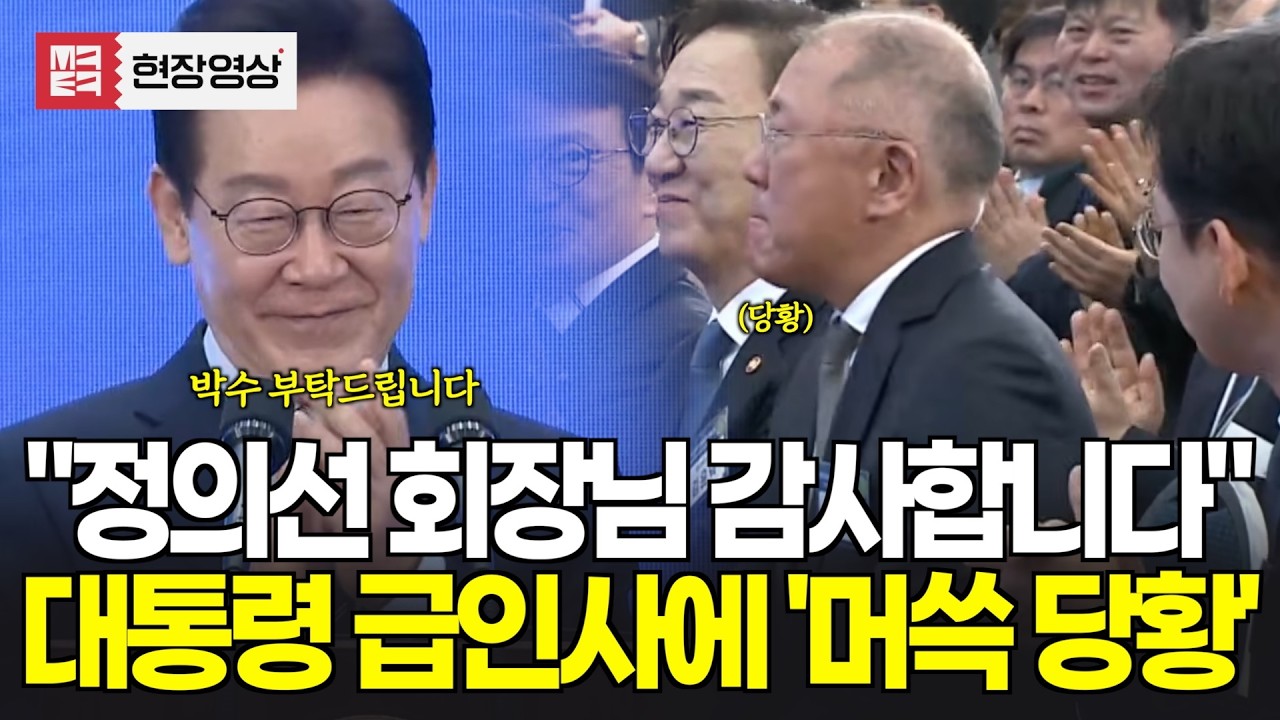 한번 두번 세번이나 감사 인사 전하더니 
