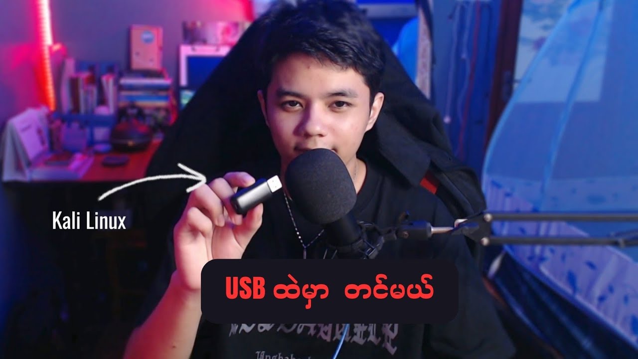 USB ထဲမှာ Kali Linux တင်မယ်