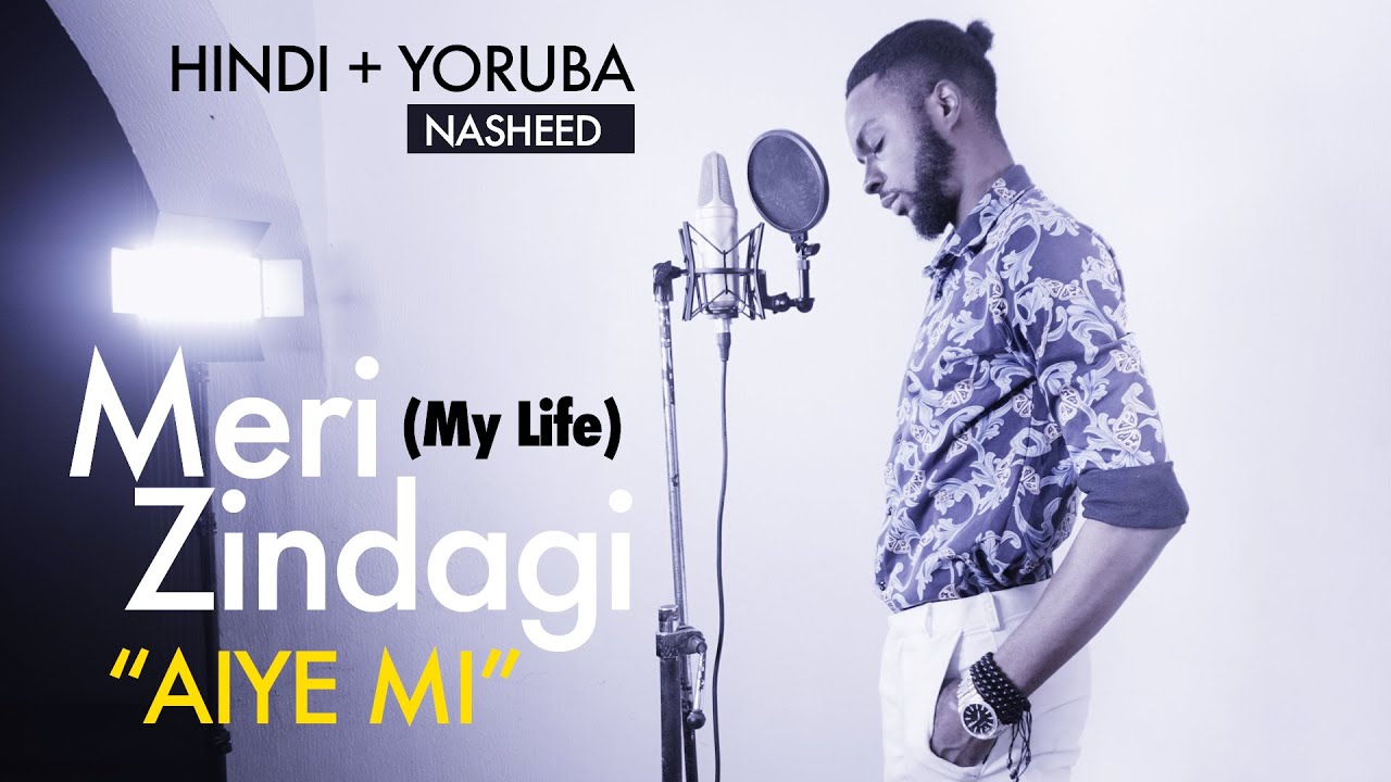 Rhamzan - MERI ZINDAGI (Nasheed Video) Muslim Songs (Voices)