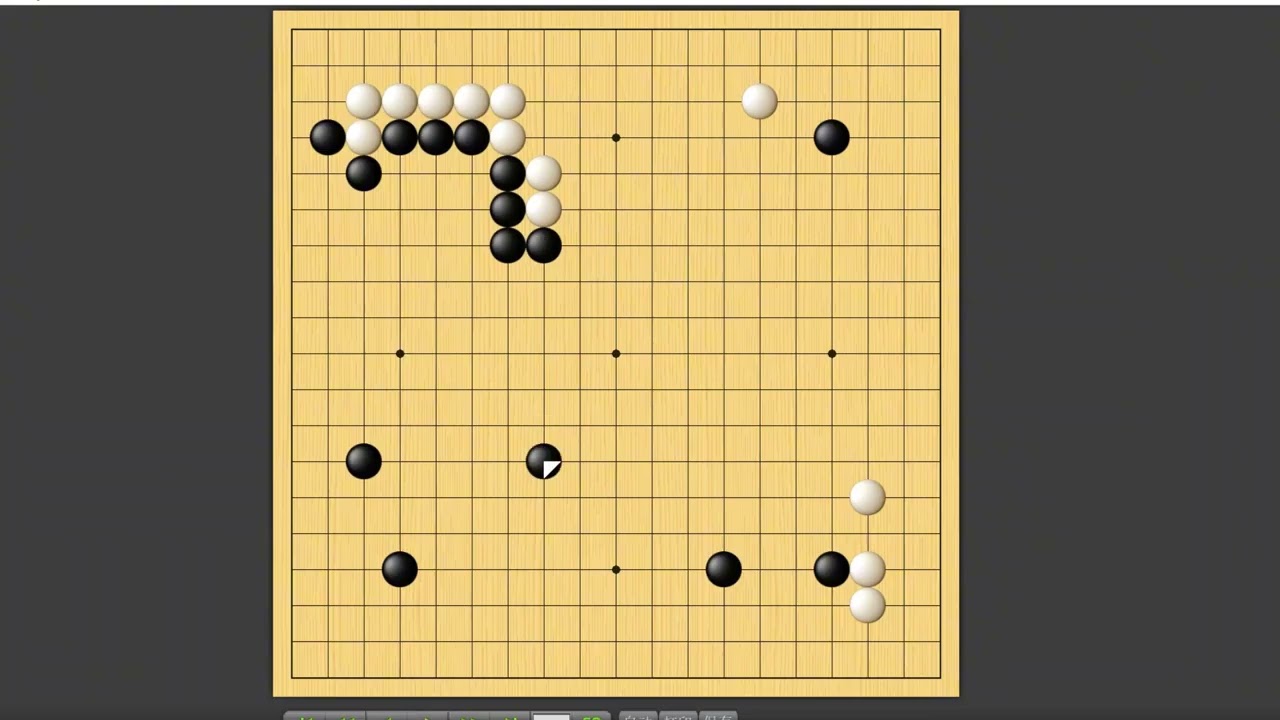 绝艺让二子 一子不吃中盘胜