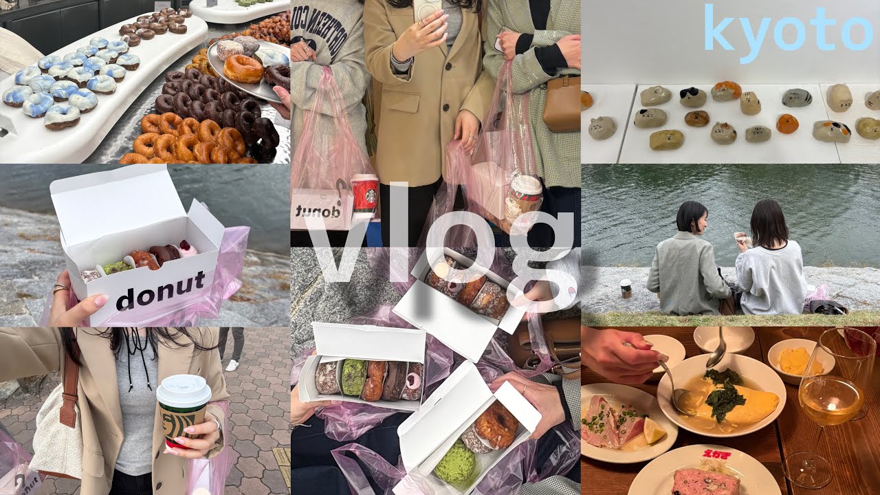 【kyoto vlog】社会人の休日、京都観光🍵、鴨川ピクニック🧺🫧、雑貨屋巡り、ワイン🍷