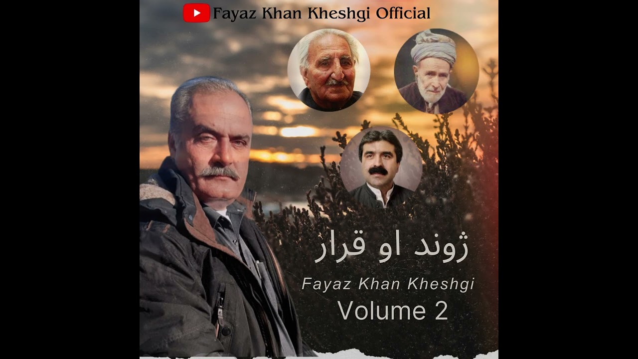 Sta Da Stargu Pa Surkho | Fayaz Khan Kheshgi | Dr Pervez Mahjoor Poetry