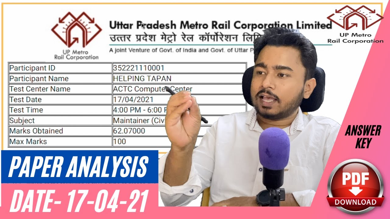 UP LMRC Maintainer Exam Paper Analysis Exam Date- 17-04-2021 with Answer Key || Download Paper pdf