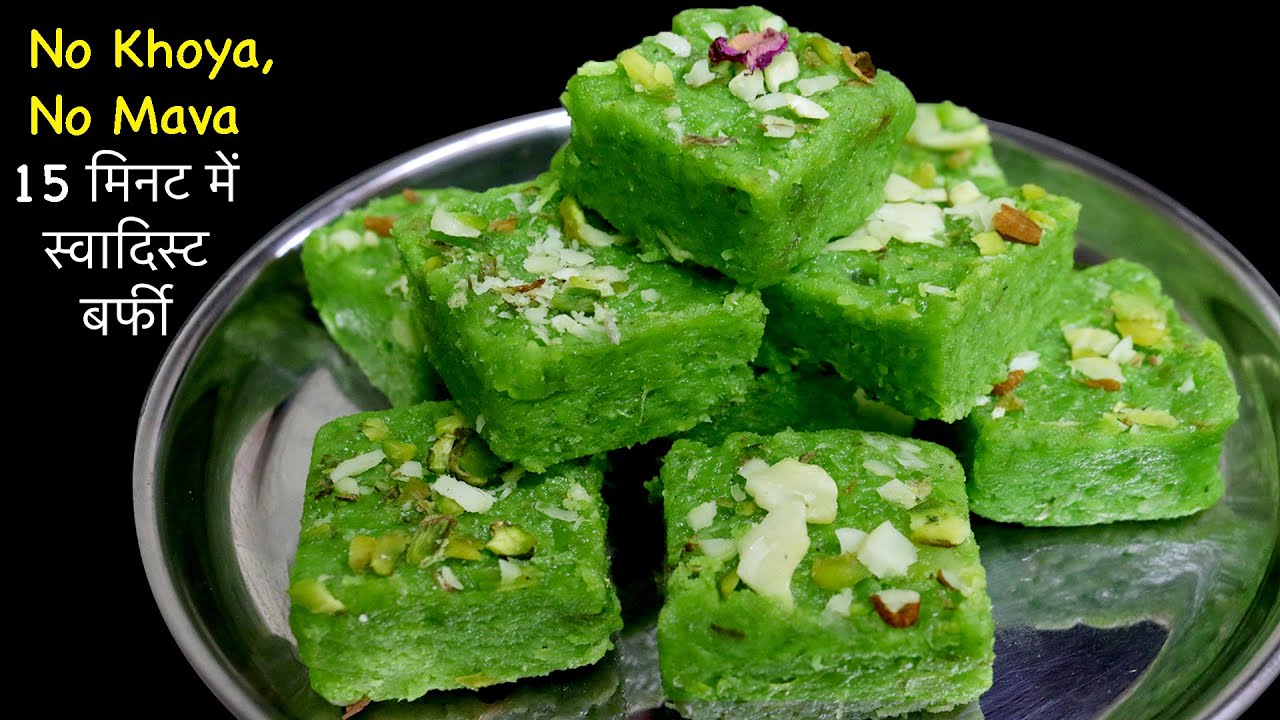 Lauki Barfi जन्माष्टमी स्पेशल ना मावा ना चाशनी ना घंटो की मेहनत 15 मिनट में हलवाई जैसे लौकी की बर्फी