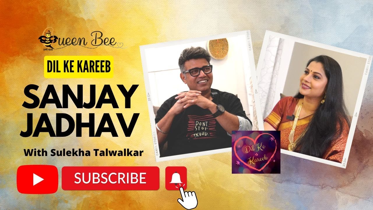 Sanjay Jadhav on Dil Ke Kareeb with Sulekha Talwalkar !!!