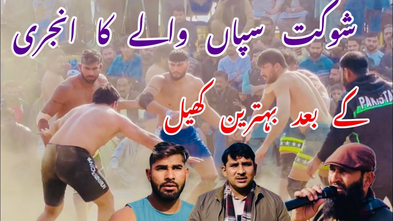 Shokat Sppa wala After injury Behtreen Kabbadi 🤼