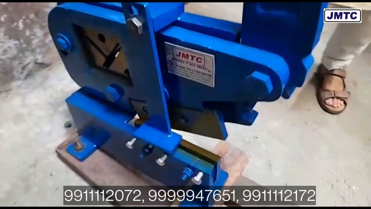 Angle Cutter Machine | Angle Cutting Machine | Manual Angle Cutter| Sheet Cutter