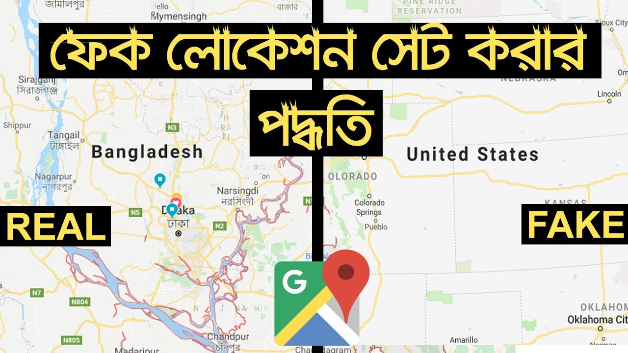 How To Set Fake GPS Location in Your Phone 2020 (Without Root)