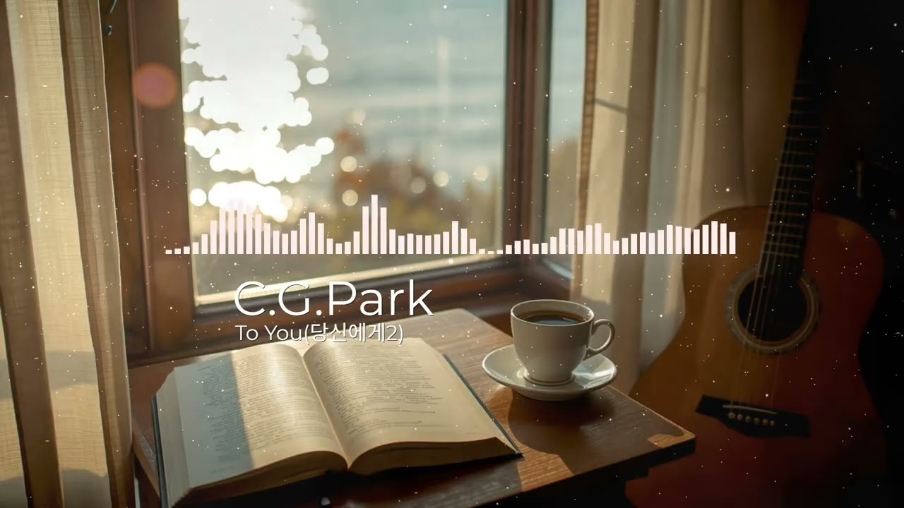 folk, pop, classical - [To You(당신에게2)]