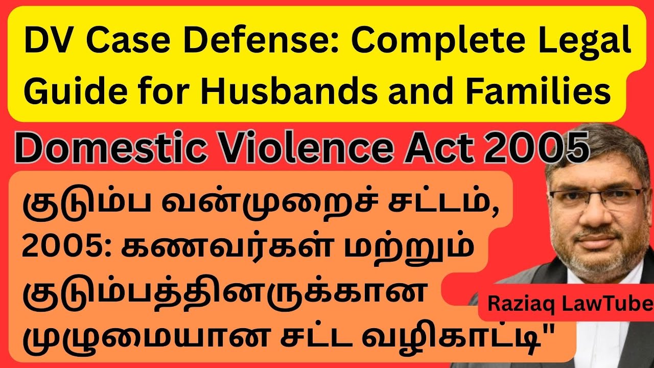 DV Complaint Filed? Here's  Legal Defense Guide to Husbands & Families for Domestic Violence Case