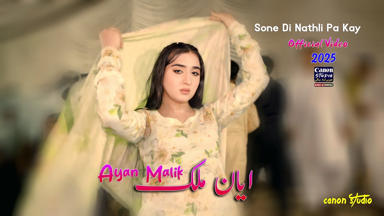 Sone Di Nathli Pa Kay  ! Ayan Malik Beautiful Tiktokr Dance Performance - Official video 2025
