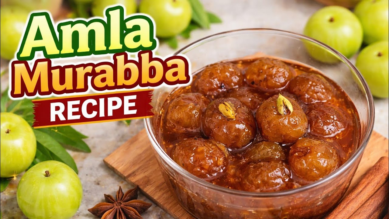 सालों साल चलने वाला स्टीम मे पका आंवला मुरब्बा बनाने का सही तरीका | Amla Murabba Recipe 😋