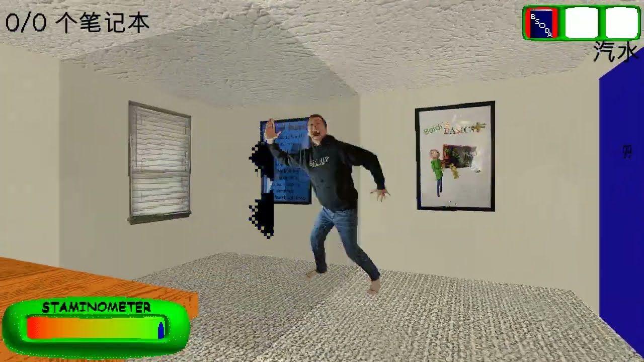 Schoolhouse Trouble demo but in BBCR!