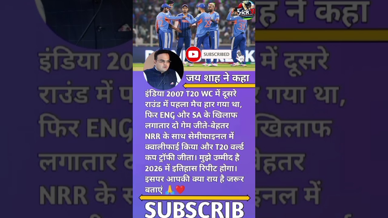 Jay Shah Backs Team India for T20 World Cup 2026 🔥 #t20worldcup #teamindia #shorts