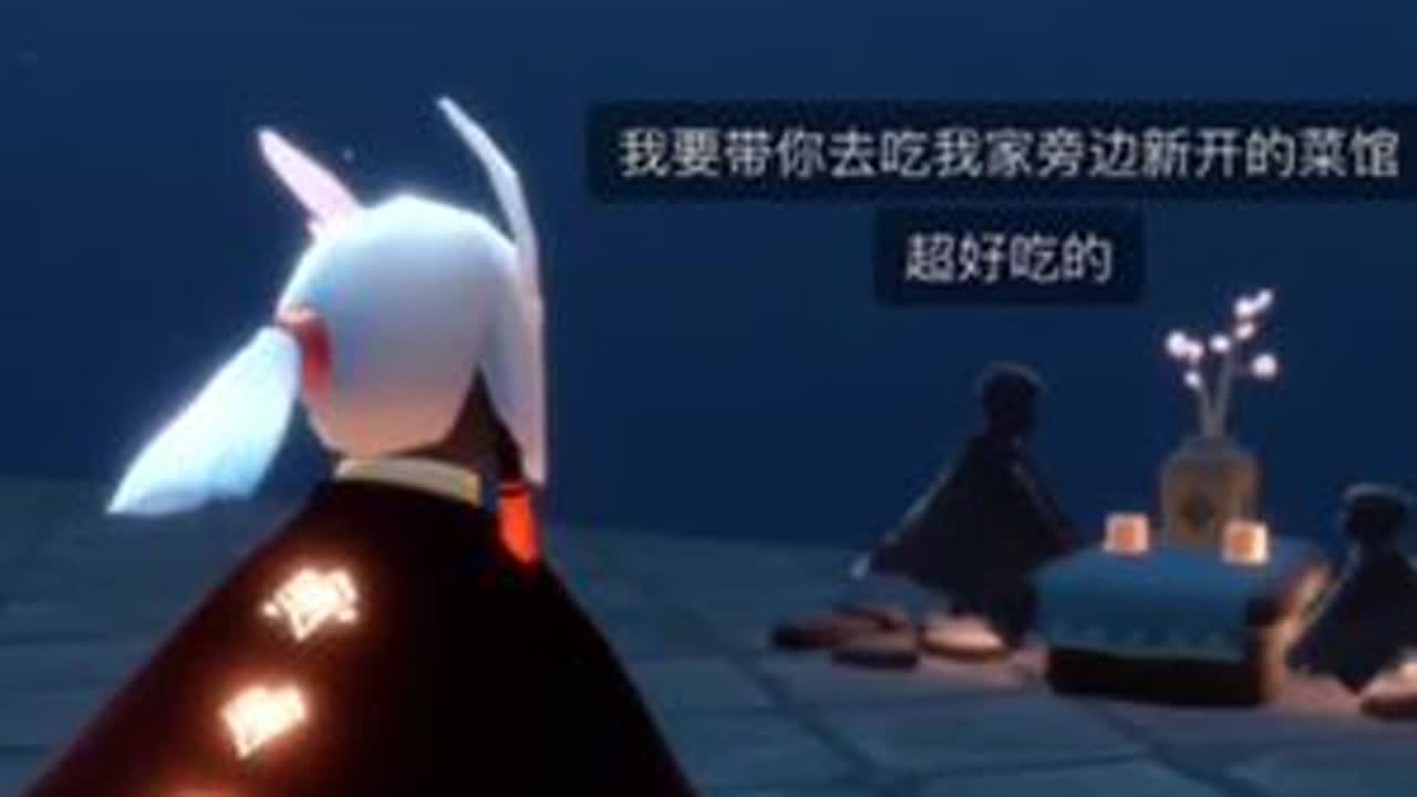 #光遇 #光遇日常 又是个无趣的玩具#超自然行动组