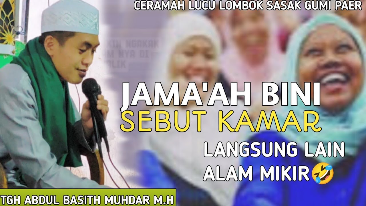 Runguk Selakian | TUAN GURU ABDUL BASITH MUHDAR | CERAMAH LOMBOK SASAK LUCU 