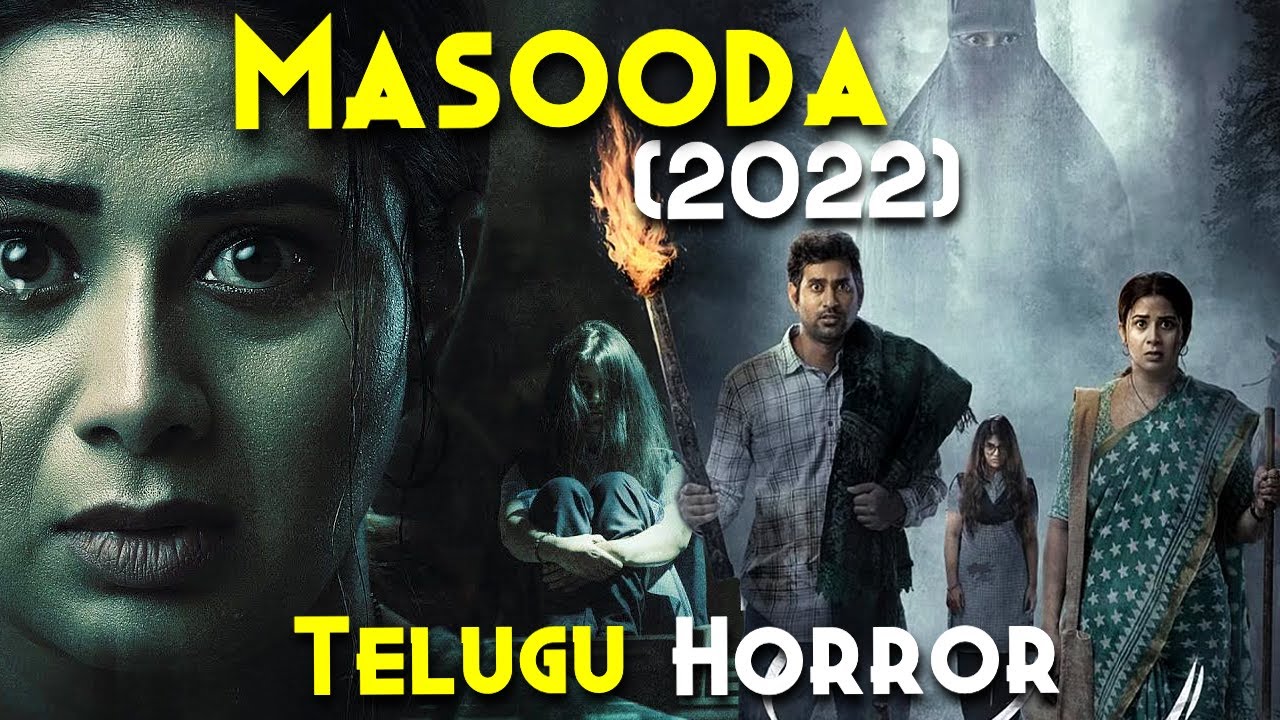 Рейтинг IMDb 7,7/10 | Лучший фильм ужасов на телугу 2022 года | «Масуда» (2022) с пояснениями на ...
