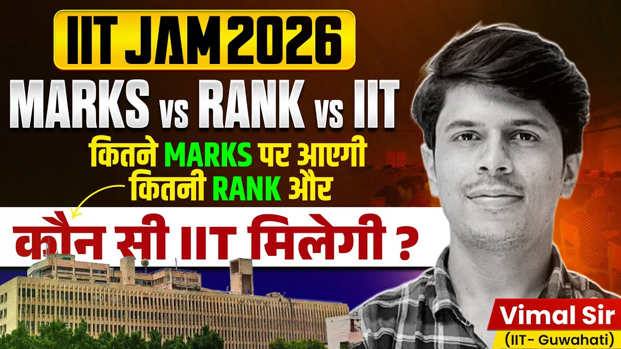 IIT JAM 2026 | IIT JAM Marks Vs Ranks Vs IITs | IIT JAM Preparation 2026 | MadChem Classes