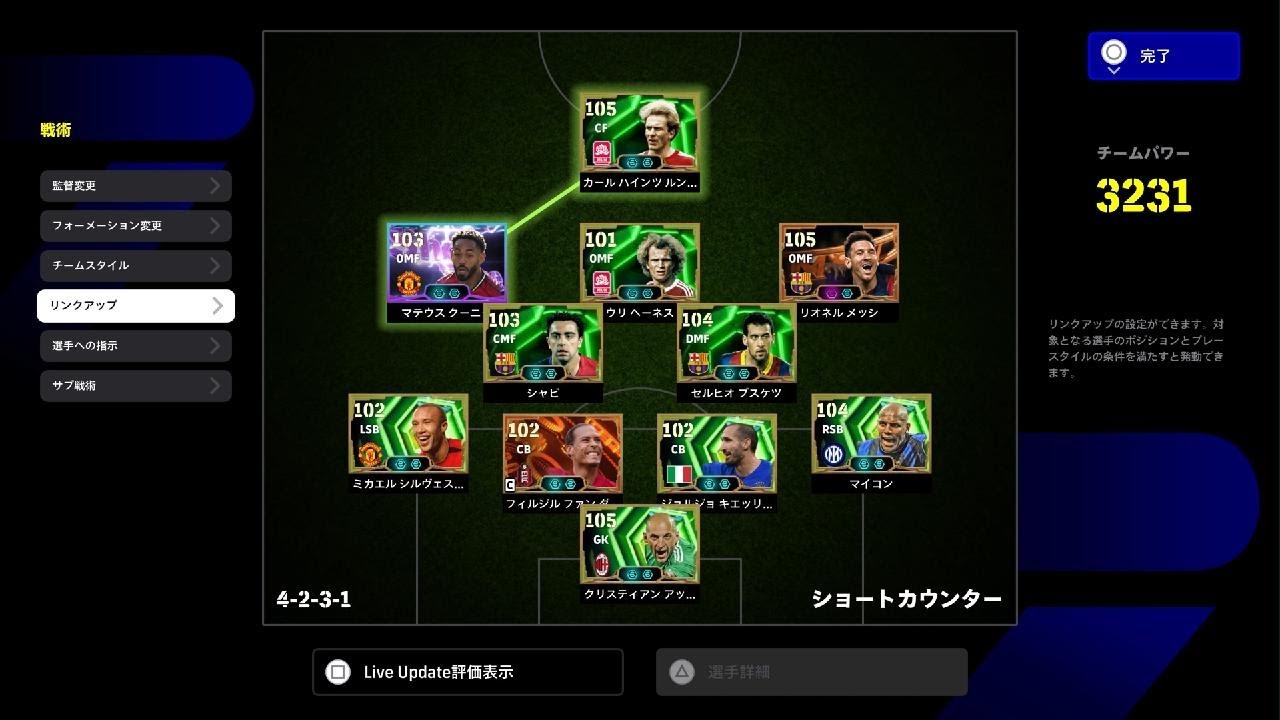 eFootball_20260211122813