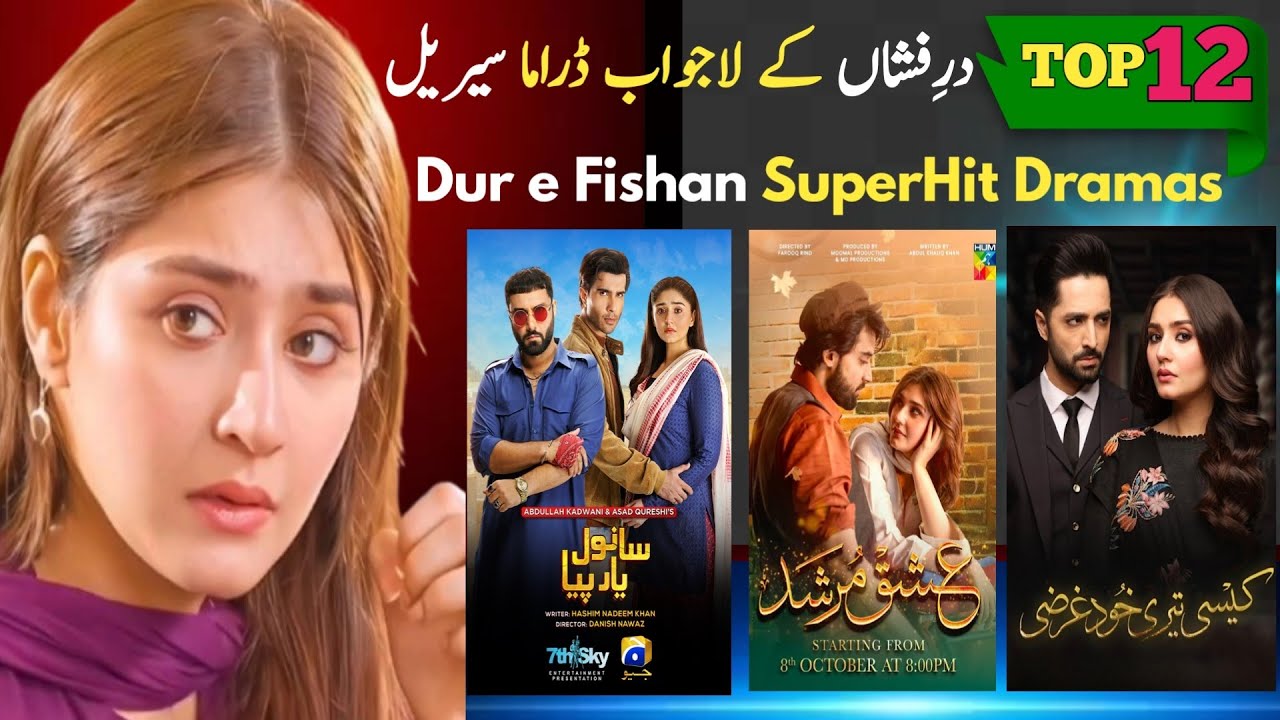 Dur e Fishan Saleem Most SuperHit  New Dramas||Top12 Dramas Pakistani