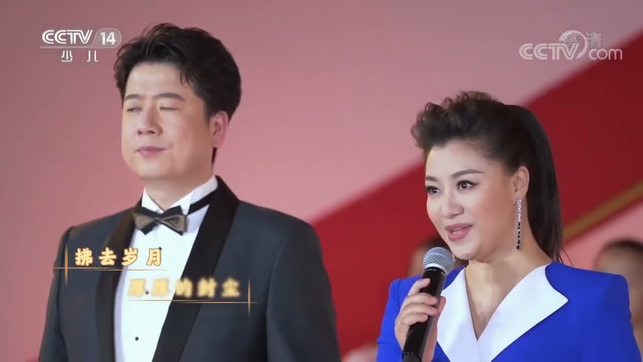 [音乐快递]《追寻》 领唱：王丽达 王泽南 少儿频道全体主持人|华语动漫