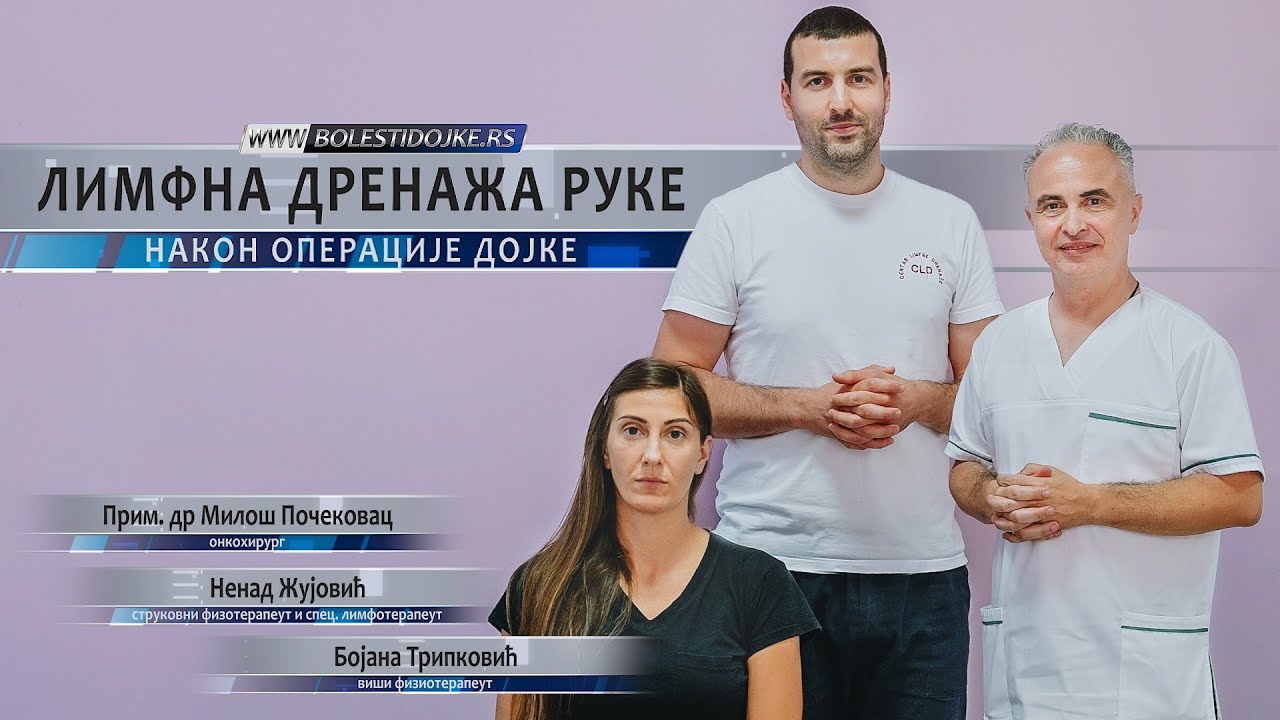 LIMFNA DRENAŽA RUKE nakon operacije karcinoma dojke-Nenad Žujović, limfoterapeut, dr Miloš Počekovac