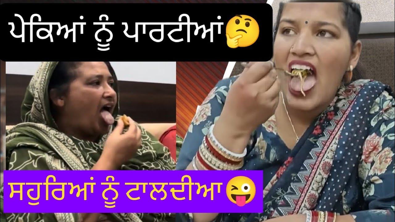 ਨੂਰ ਤੋਂ ਖੋਹਿਆ ਖਿਡਾਉਣਾ😡ਮਾ ਧੀ ਤੇ ਮਾਸੀ ਨੇ ਕੀਤੀ ਰੱਜ ਕੇ ਚੂਡੂ ਦੀ ਤੇ ਮਾ ਭਾਬੀ ਦੀ ਕੁੱਤੇਖਾਣੀ😱