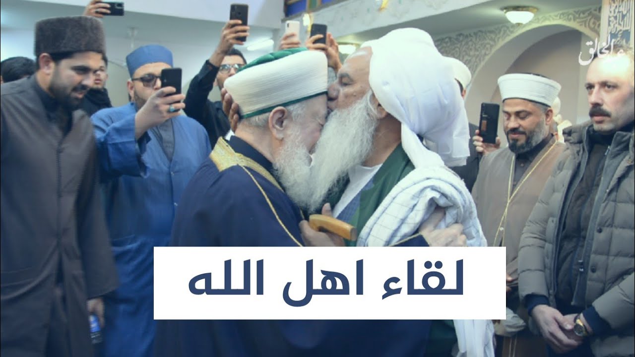 لحظة استقبال حضرة الشيخ عباس الحسني للشيخ محمد بير شاه النقشبندي في مقر اقامته ورباطه في العراق.