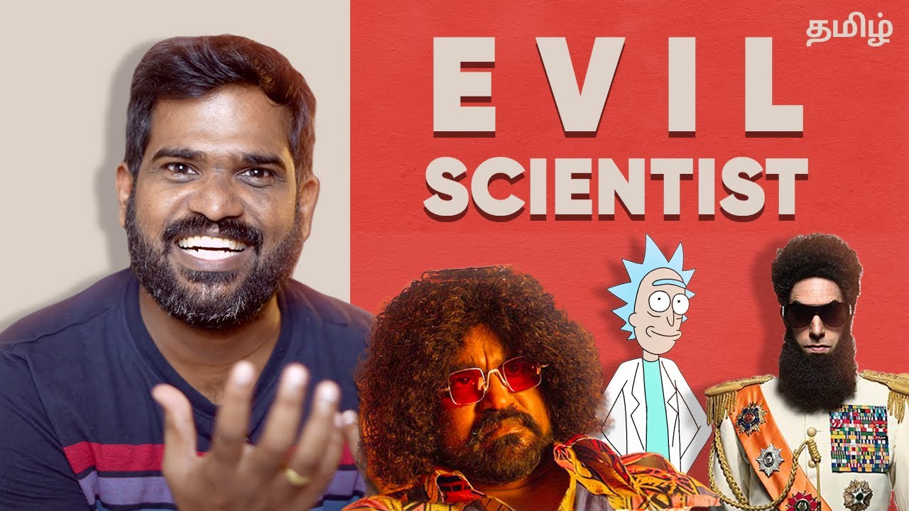 Evil Scientist | Cosmic Cinema