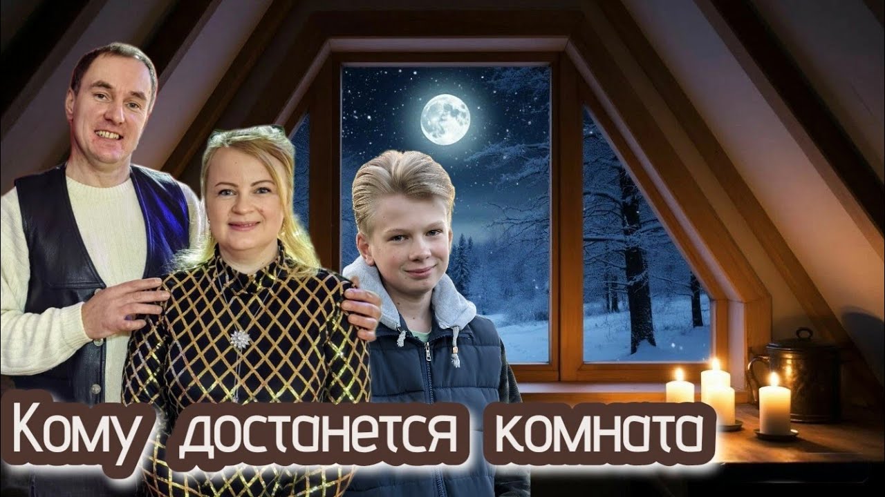 Чердак мечты: строим уютную комнату с нуля. Не повторяй мои ошибки 💪