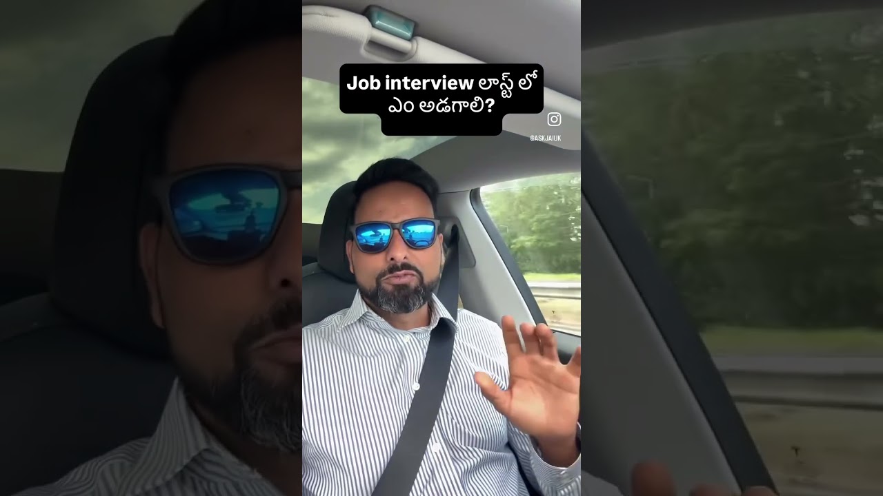 What to ask at the end of a job #interview #internationalstudents #indianstudents #telugu #askjai