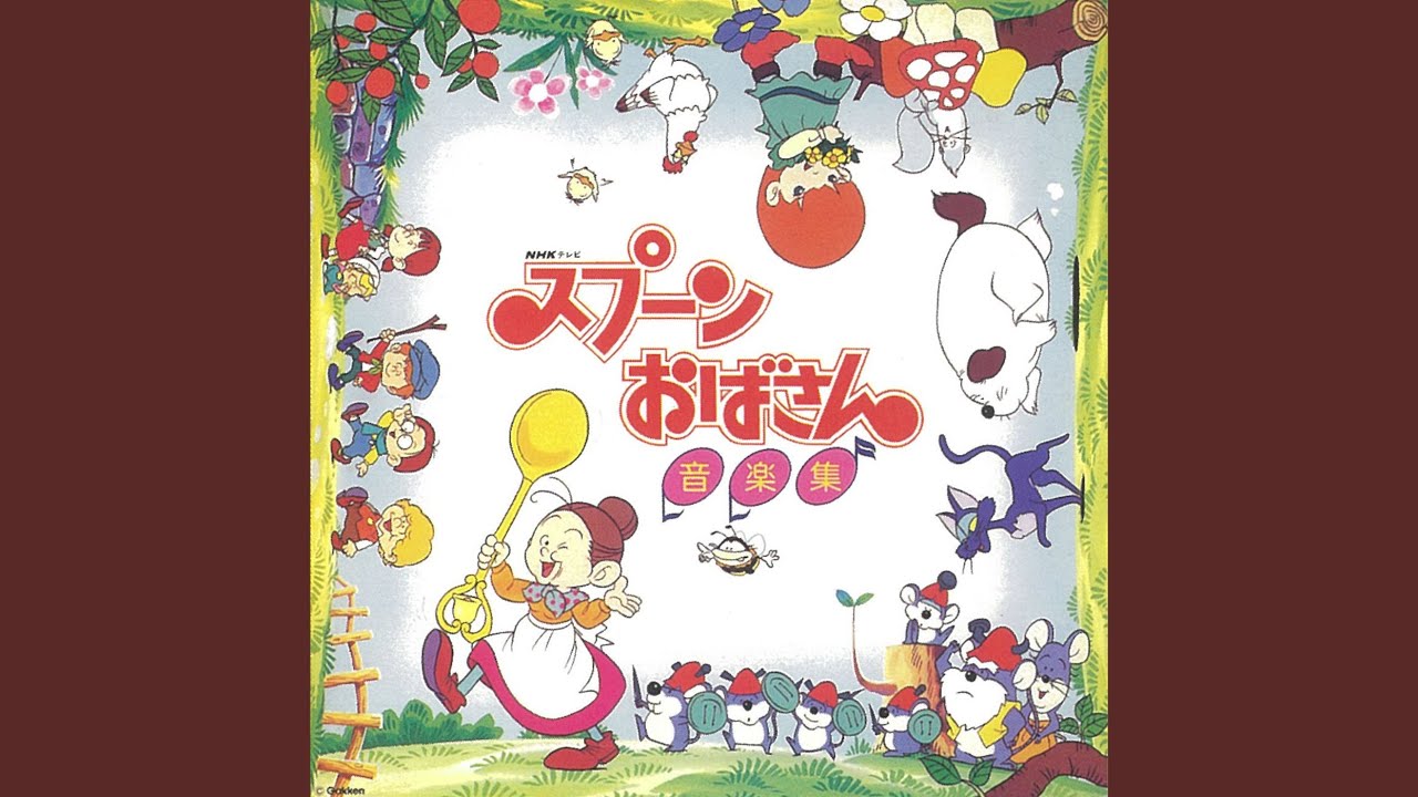 リンゴの森の子猫たち