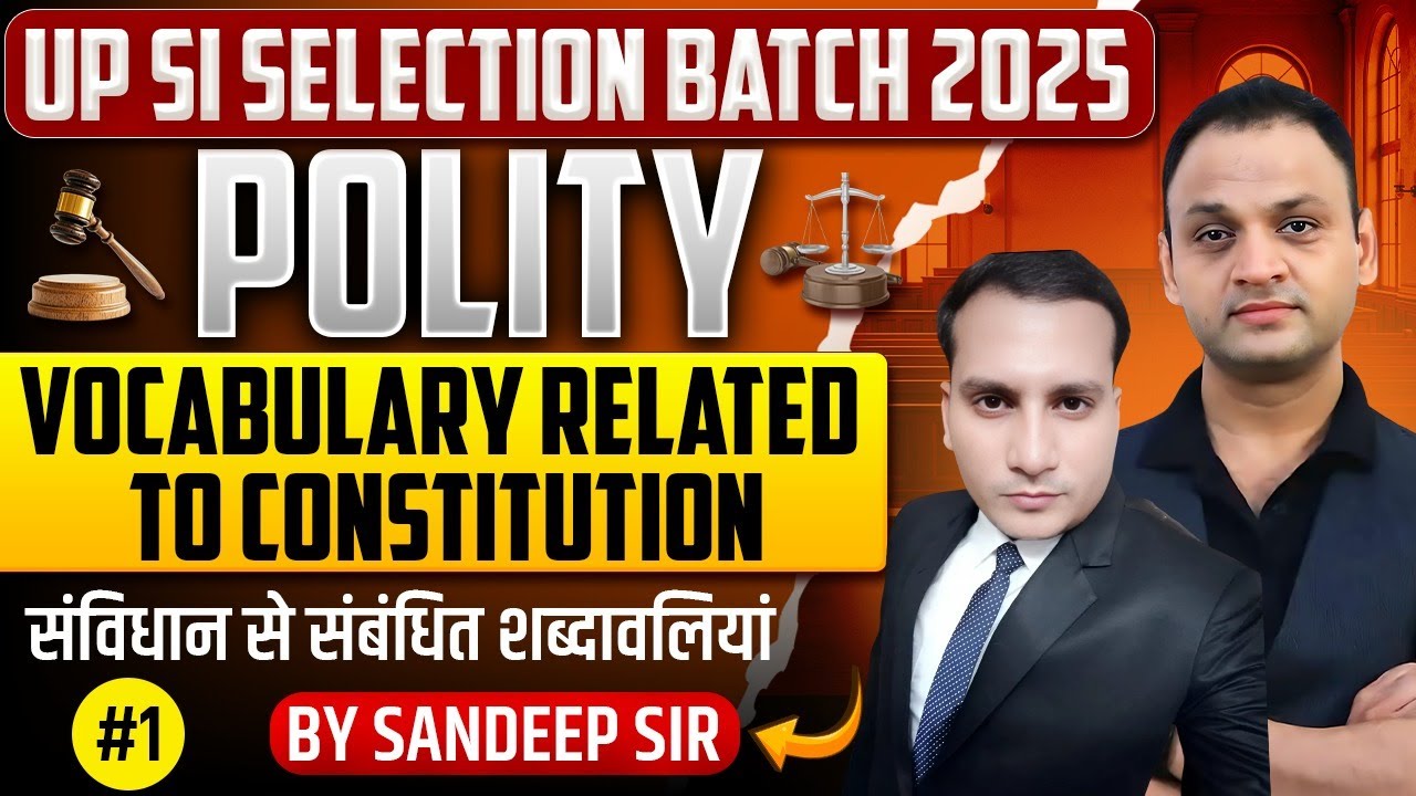 UP SI 2025 | संविधान से संबंधित शब्दावलियां | UP SI Polity Classes 2025 by Sandeep Sir #upsipolity