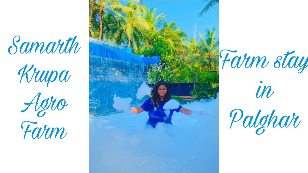 SAMARTH KRUPA AGRO TOURISM FARM | FARM STAY PALGHAR | PLACES IN PALGHAR | ONE DAY PICNIC NEAR MUMBAI