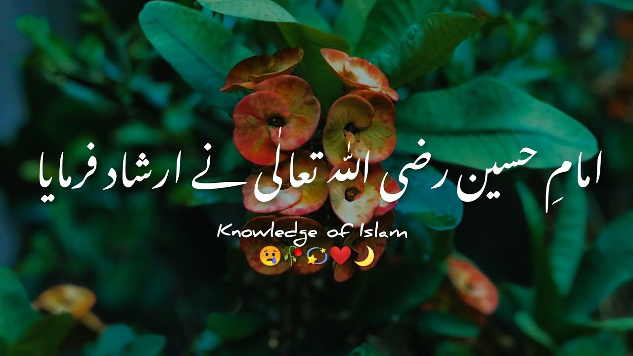 Karbala Full Bayan😢Imam e Hussain R.A Ne Farmaya🥀 Emotional Karbala Bayan By Peer Ajmal Raza Qadri