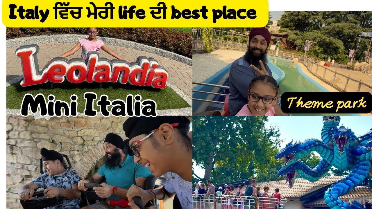 Leolandia,Mini Italia Bergamo Italy 🇮🇹.Best Theme park.ਬੱਚਿਆਂ ਦੇ ਨਾਲ ਨਾਲ ਮਾਂ ਪਿਓ ਵੀ ਪੂਰਾ ਨਜ਼ਾਰਾ ਲੈਦੇ