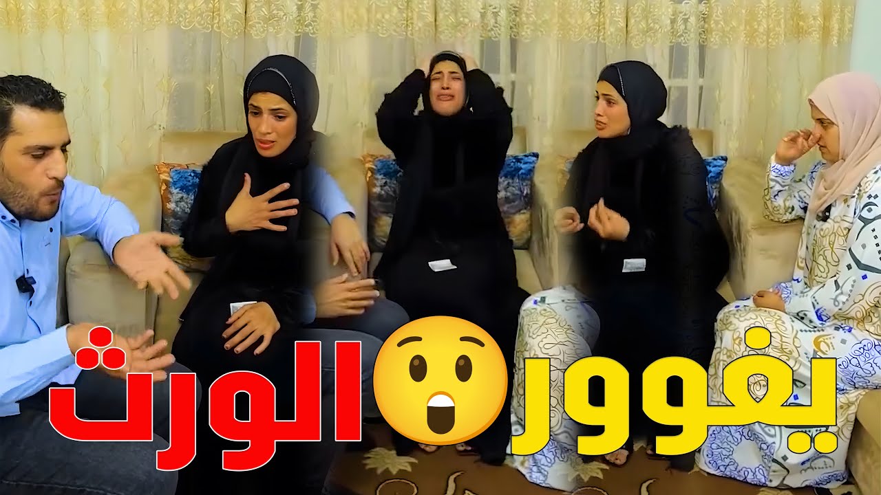 كسر بخاطر أخته وطردها في رمضان بسبب عملية بنتها 😲#رضوى_وليد #حكايات #رمضان