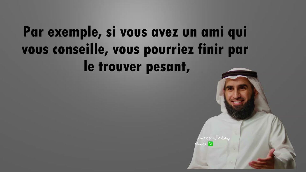La sagesse d'Ibn al-Muqaffa : Connaître ses défauts