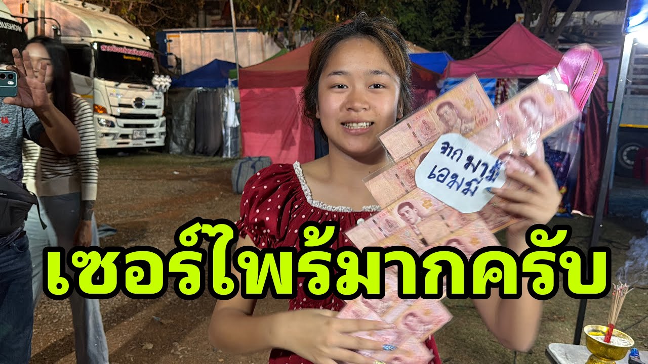 ไม่คิดว่าจะมีแบบนี้#อุ๋งอิ๋งเพชรบ้านแพง 