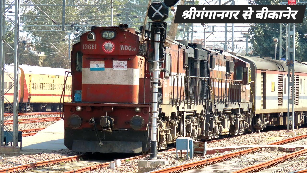 Journey in Shri Ganganagar Nanded Express with MLY WDG 3A twins !!