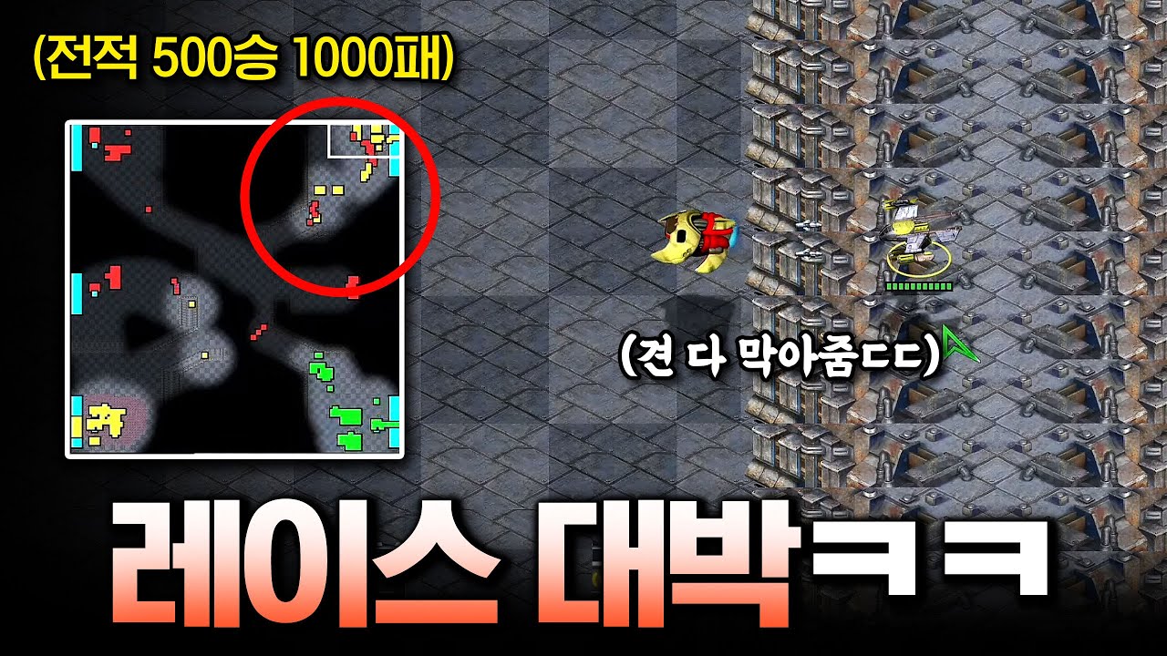 대반전ㅋㅋㅋㅋ 500승 1000패 팀원, 아니 초보인 줄 알았는데 레이스 플레이 대박입니다ㅋㅋ