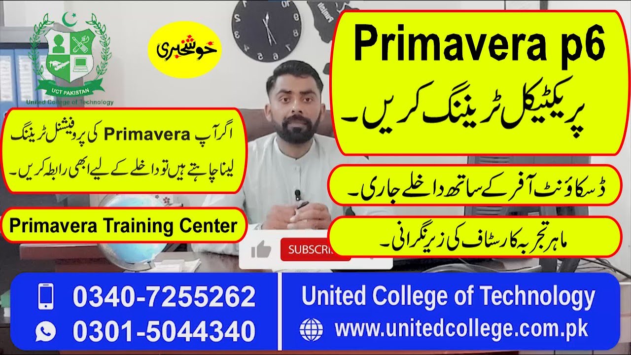 PRIMAVERA P6 COURSE IN RAWALPINDI ISLAMABAD PAKISTAN/BEST PRIMAVERA TRAINING  #PrimaveraCourse