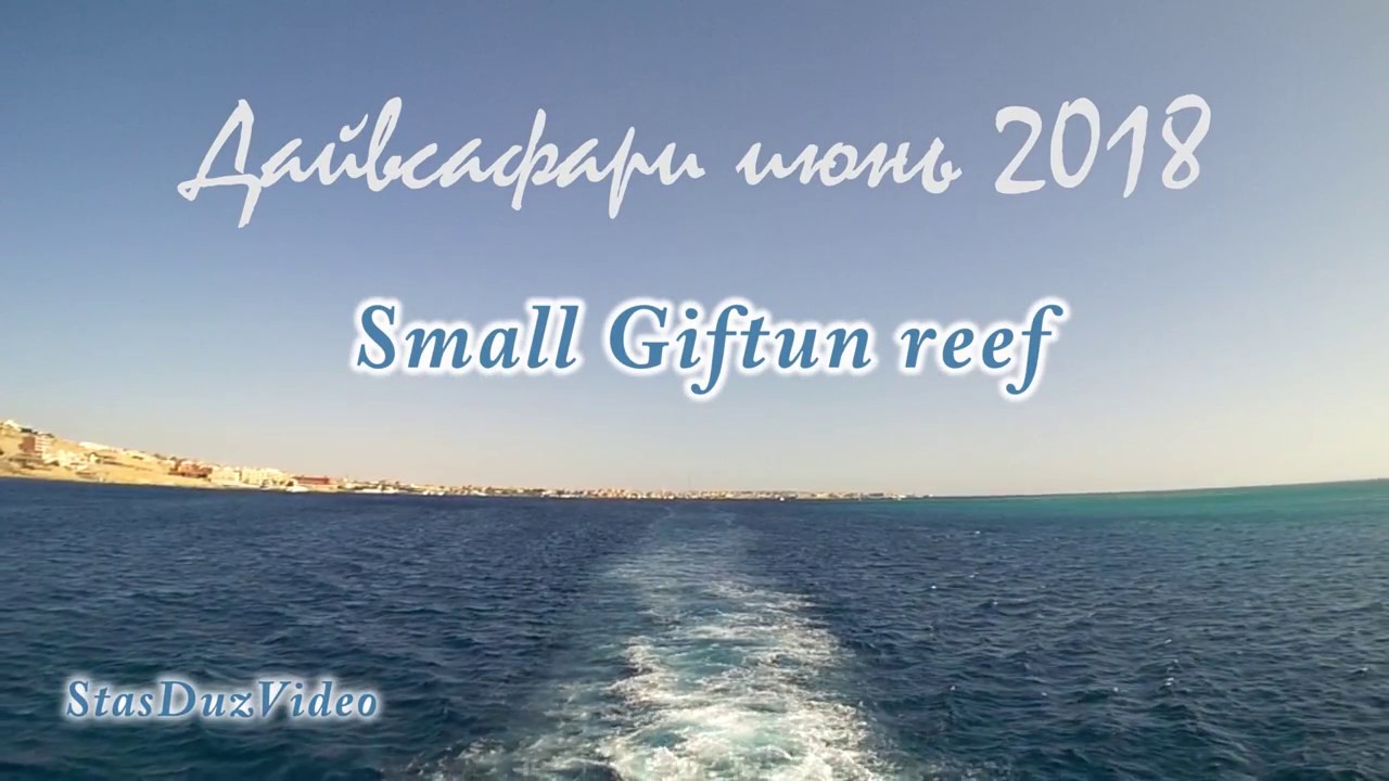 Small Giftun 06 2018
